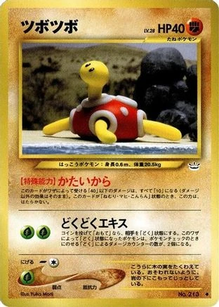 Shuckle #213