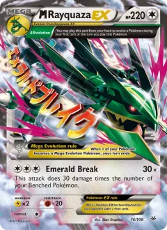 M Rayquaza Ex