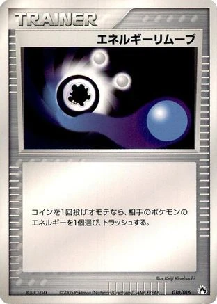 Energy Removal 2 #10