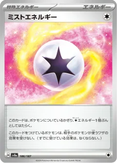 Mist Energy