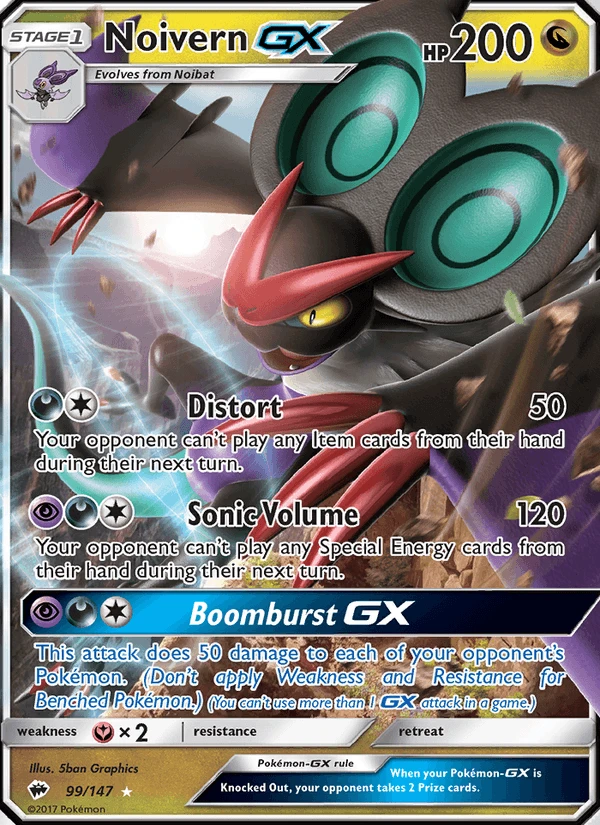 Noivern Gx #99