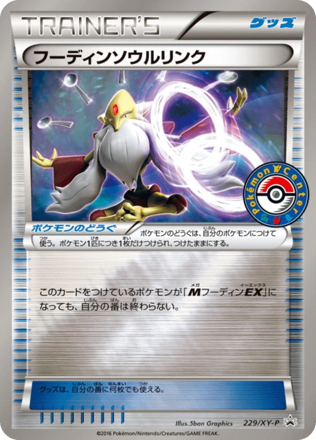 Alakzam Spirit Link Pokemon Center #229/XY-P