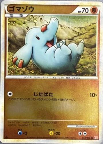 Phanpy #44