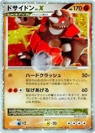 Rhyperior LV X