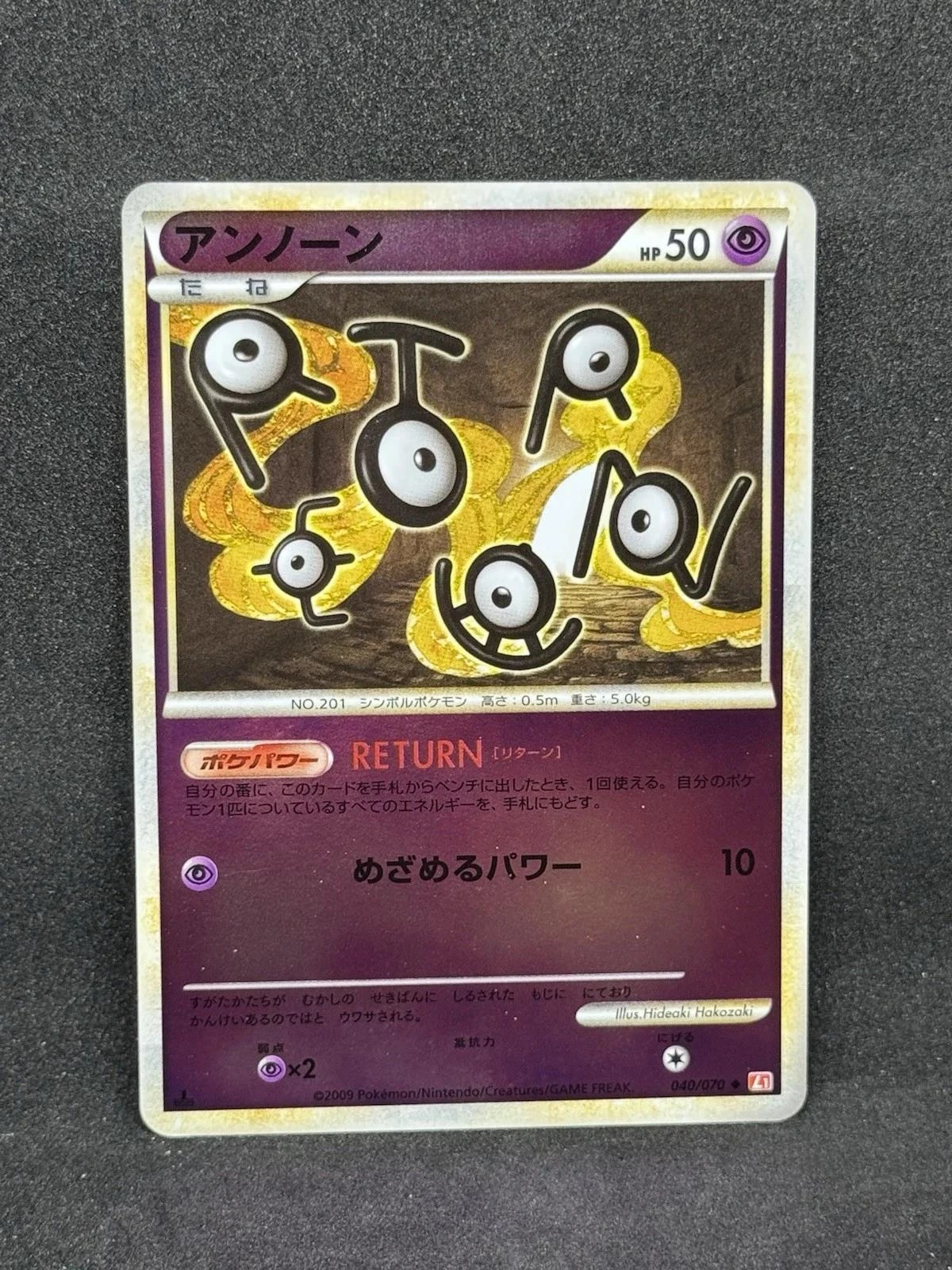 Unown Reverse Holo #40