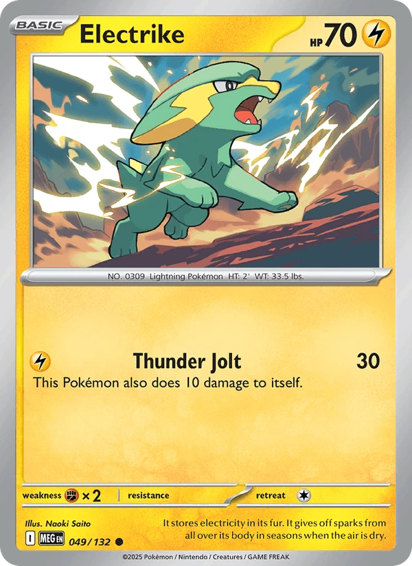 Electrike #49