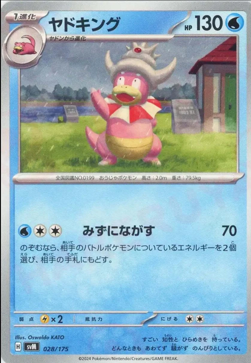 Slowking #28