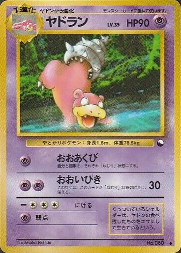 Slowbro Series Iii #80
