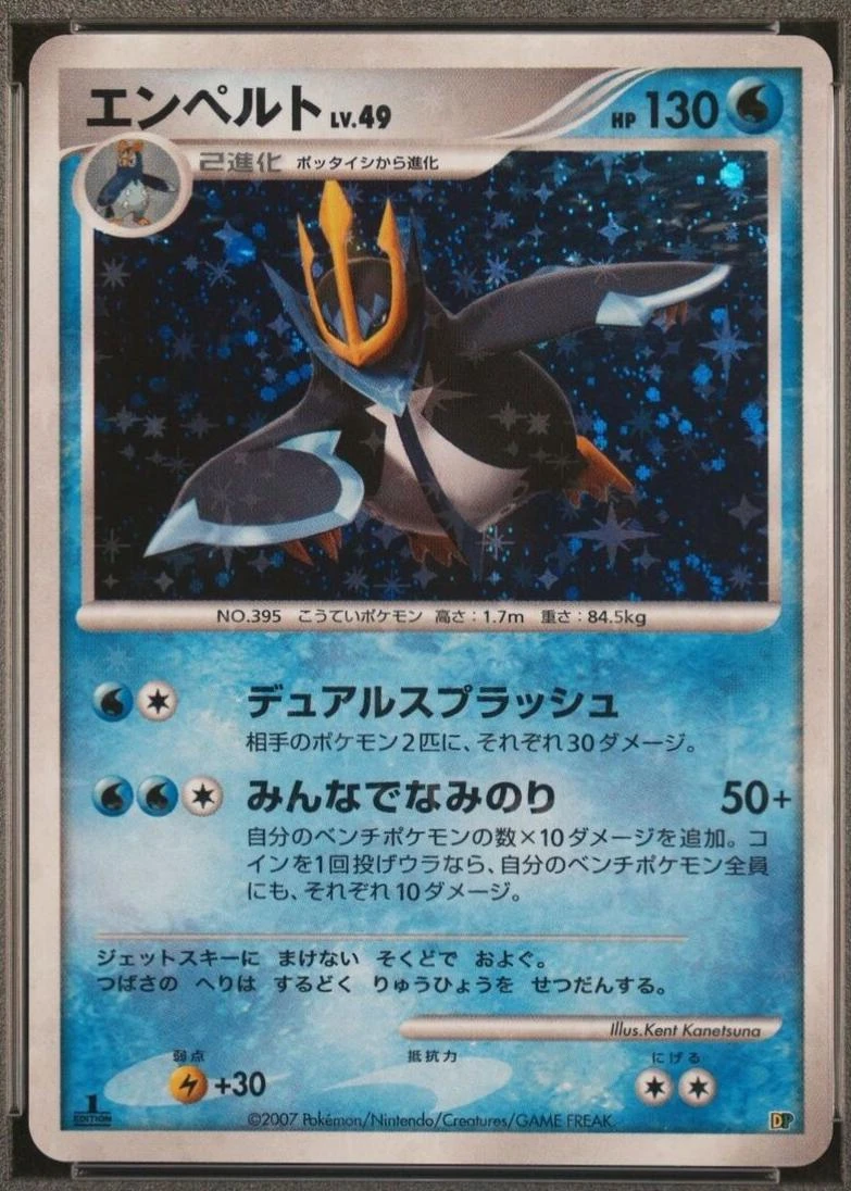 Empoleon Holo 1st Edition