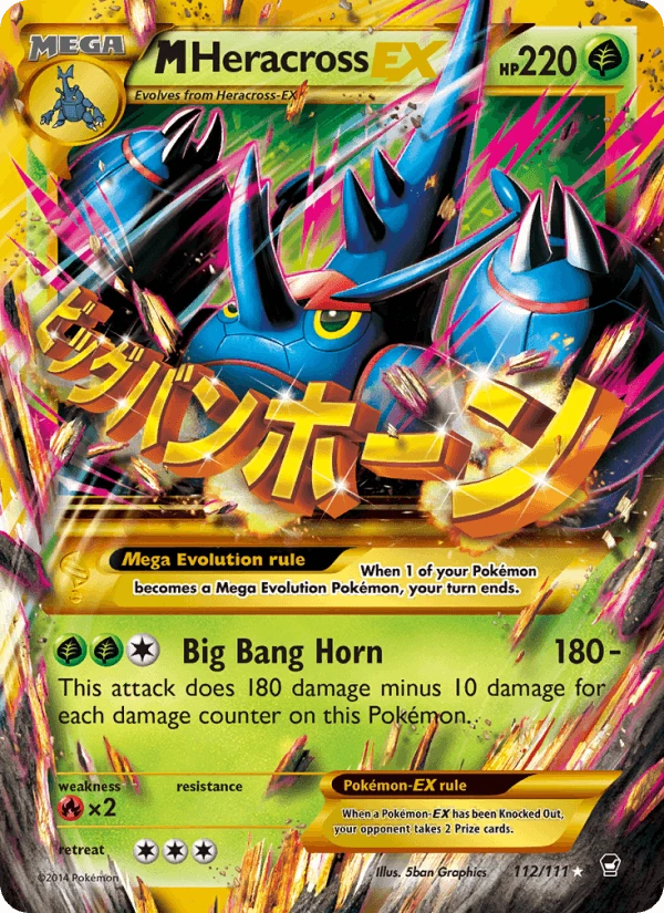 M Heracross Ex #112