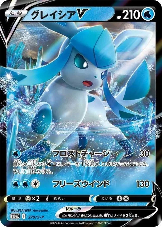 Glaceon V #270/S-P