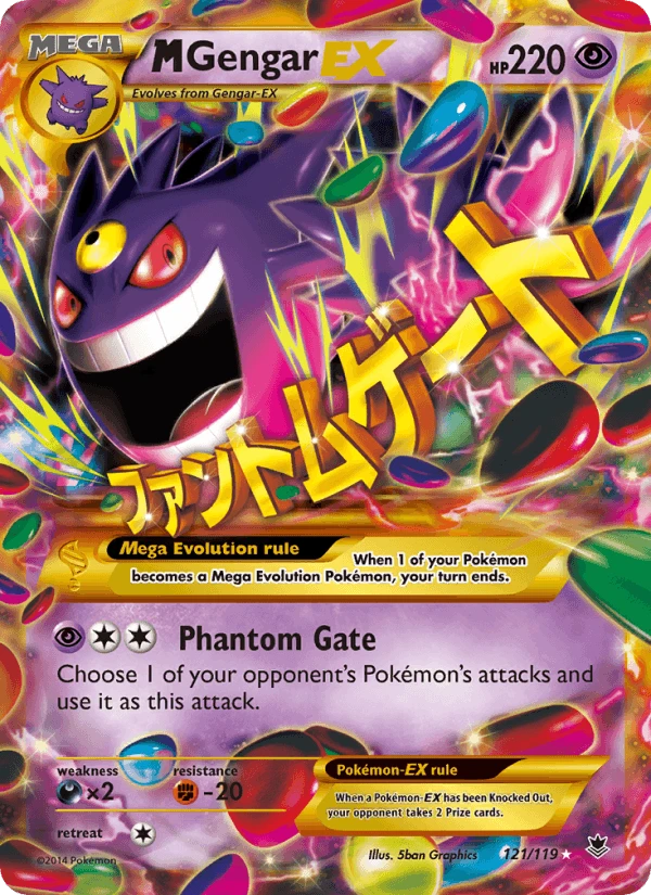 M Gengar Ex #121