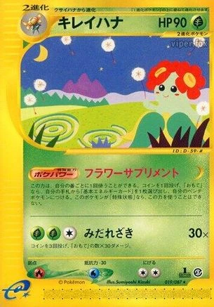 Bellossom #19
