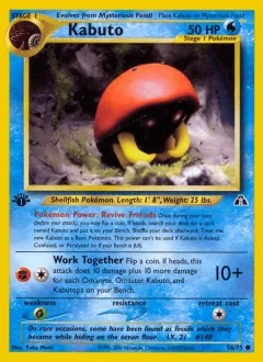 Kabuto 1st Edition