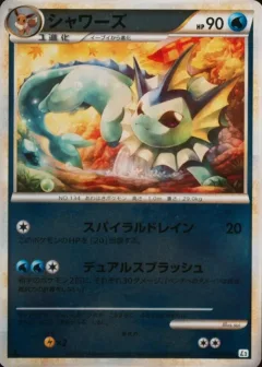 Vaporeon Reverse Holo