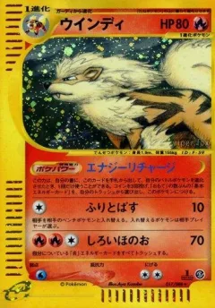 Arcanine 1st Edition