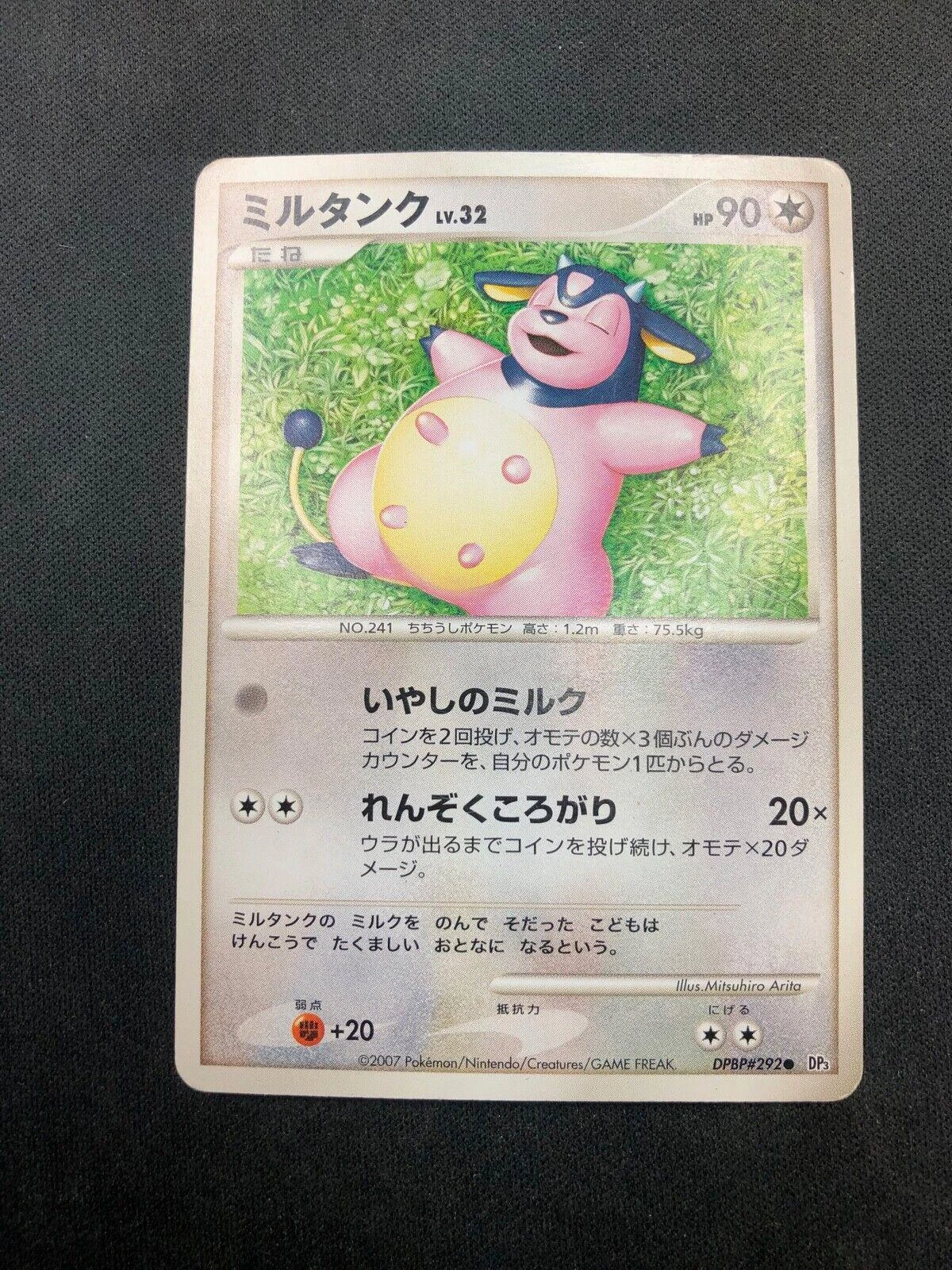 Miltank