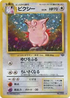 Clefable