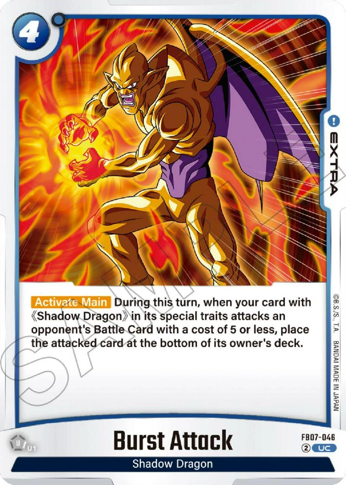 Burst Attack [Release Event] #FB07-046