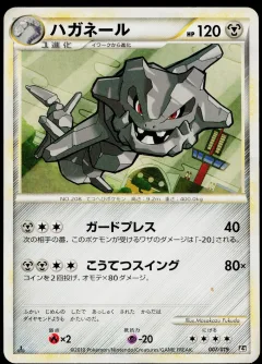 Steelix