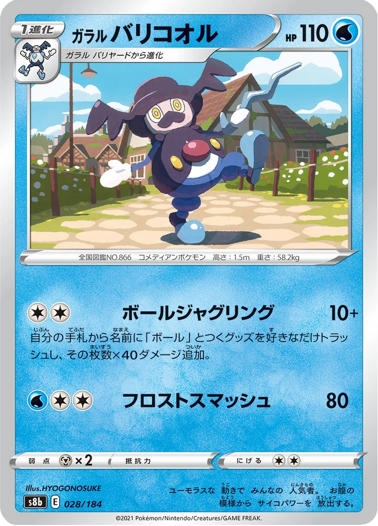 Galarian Mr Rime #28
