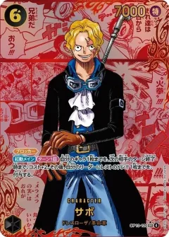 Sabo [Red Manga]