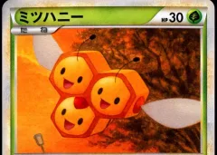 Combee 1st Edition