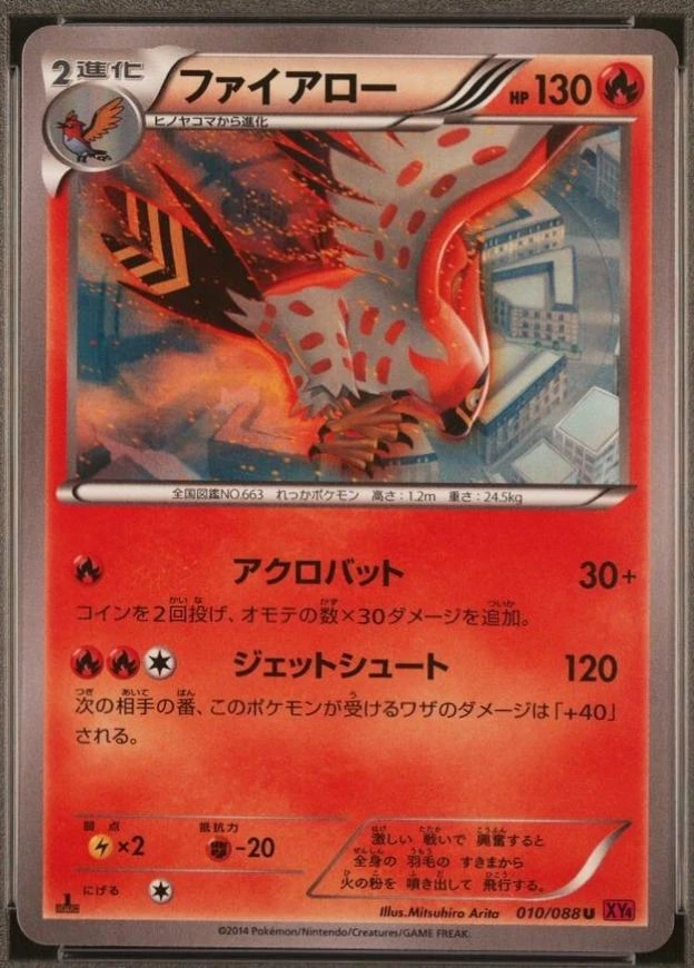 Talonflame 1st Edition #10
