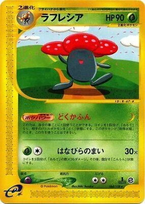 Vileplume 1st Edition #68