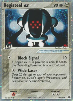 Registeel Ex