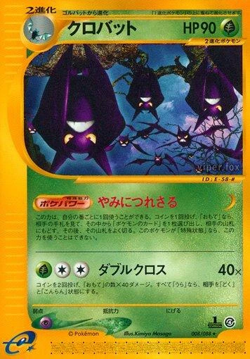 Crobat 1st Edition #8