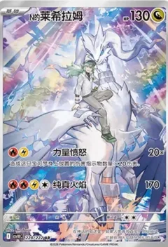Janine's Secret Art