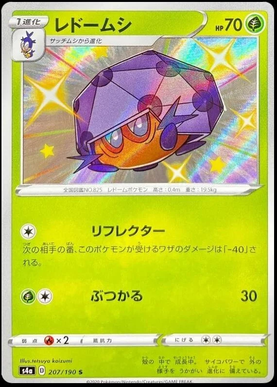 Dottler #207