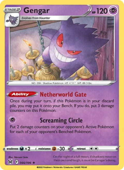 Gengar Prize Pack