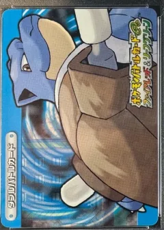 Blastoise
