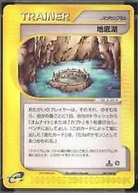 Underground Lake #87