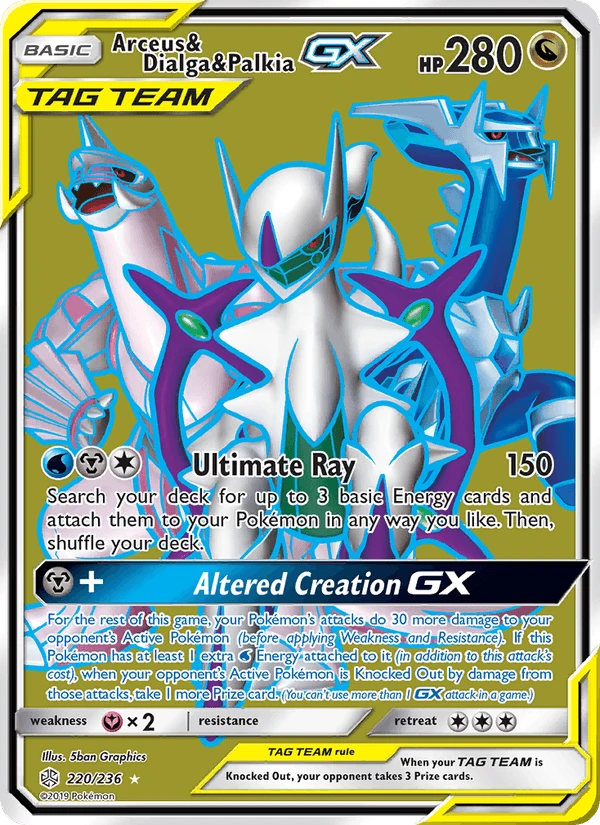 Arceus & Dialga & Palkia Gx #220