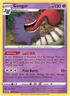 Gengar Reverse Holo