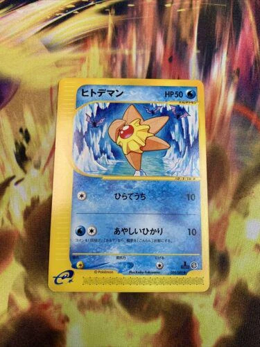 Staryu 1st Edition #24