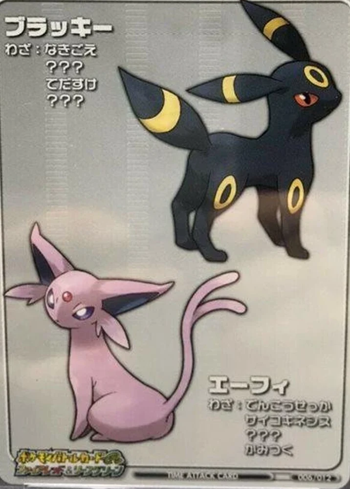Espeon & Umbreon #T006