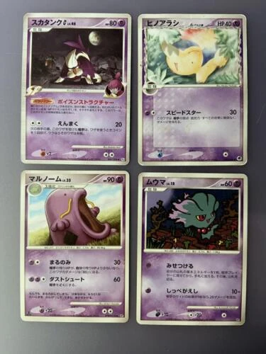 Cyndaquil #32