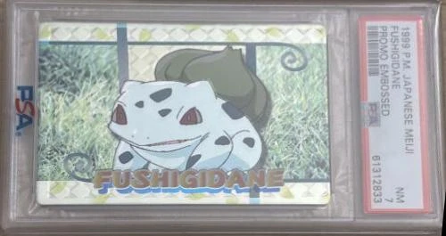 Fushigidane Embossed