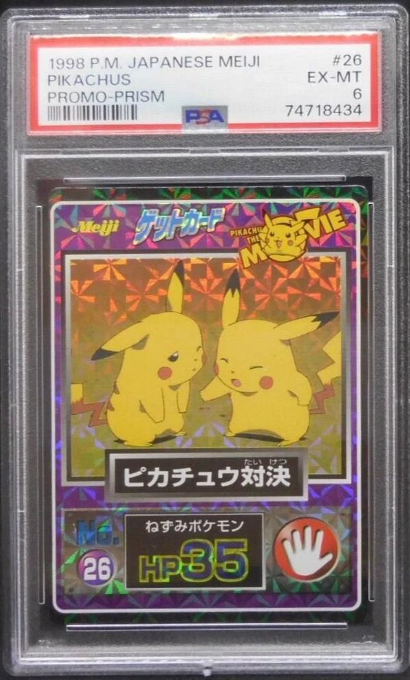 Pikachus Prism #26