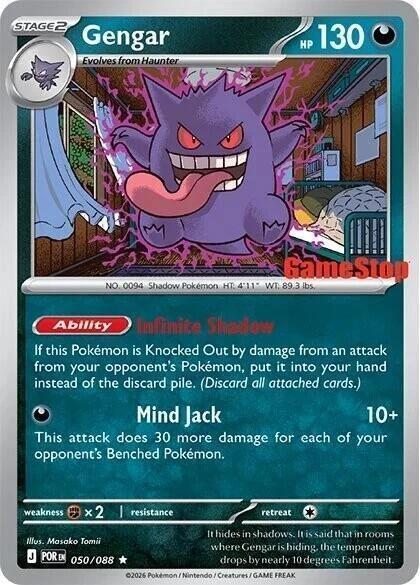 Gengar Gamestop #50