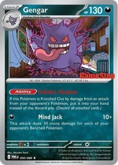 Gengar Gamestop