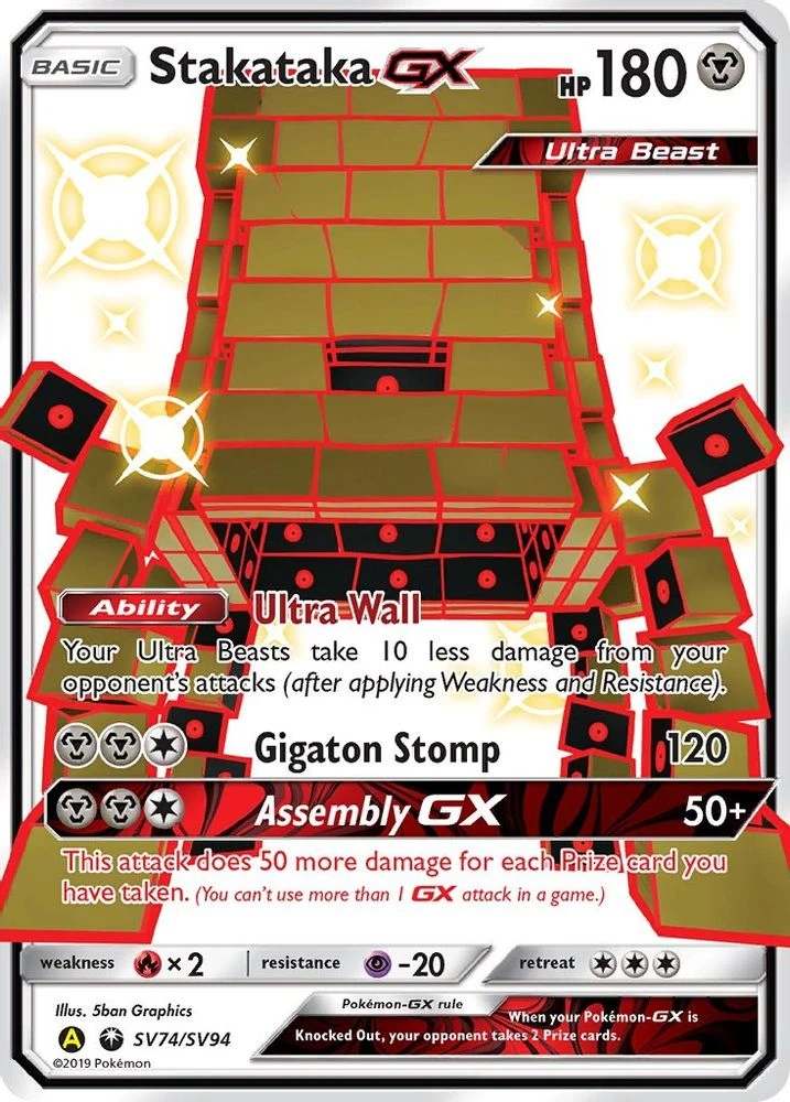 Stakataka GX #SV74