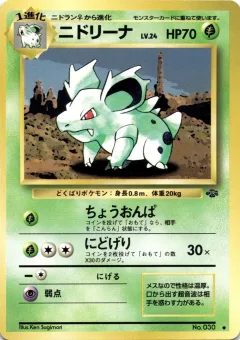 Nidorina