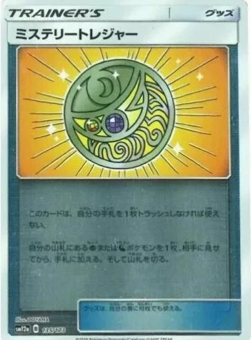 Mysterious Treasure Reverse Holo #135
