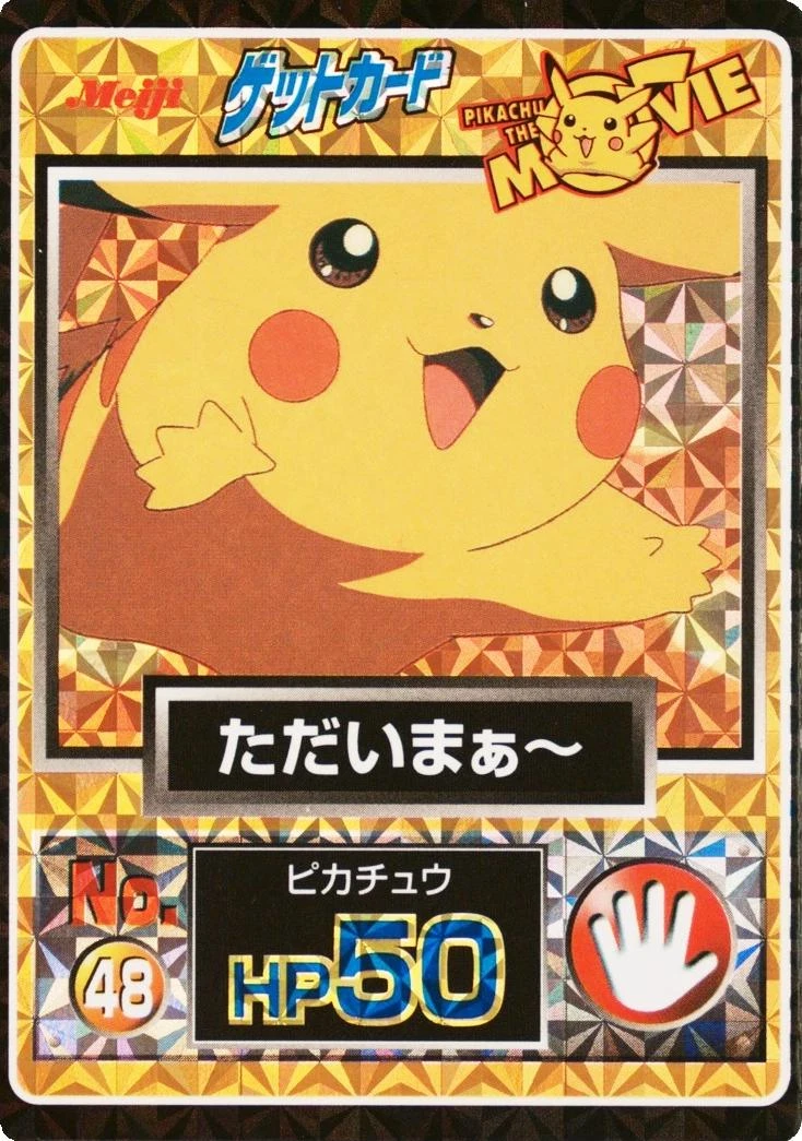 Happy Pikachu Prism #48