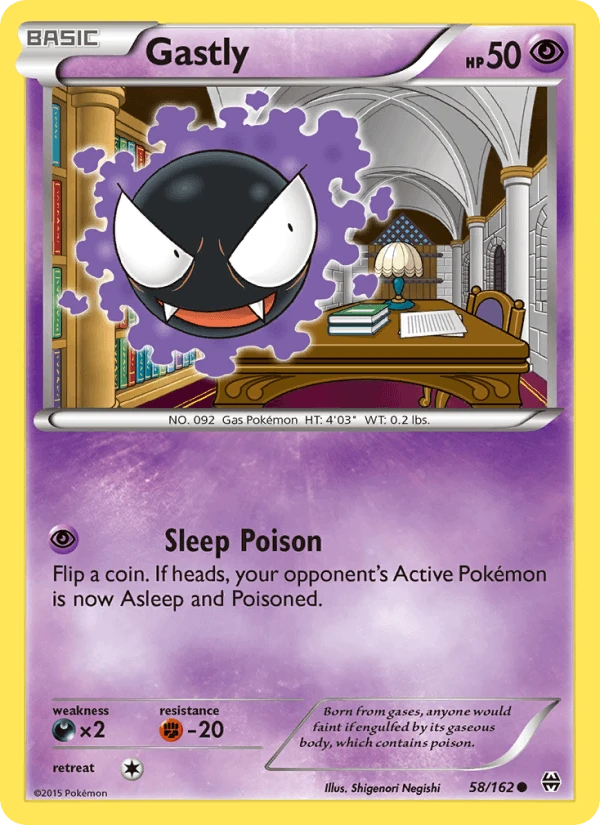 Gastly #58